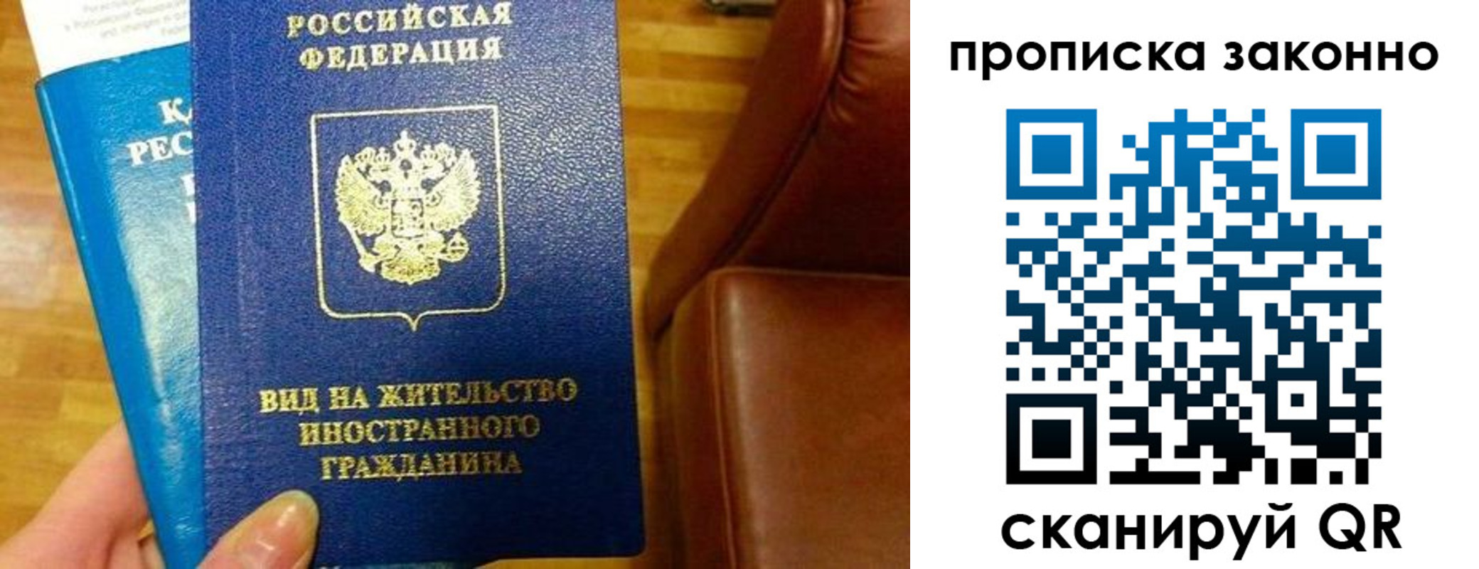 временная регистрация собственник в Михайловске