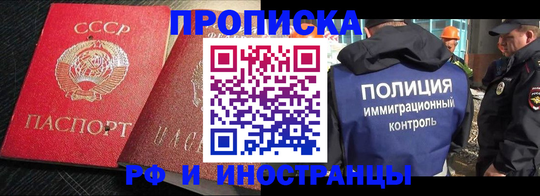 регистрация для школы в Михайловске